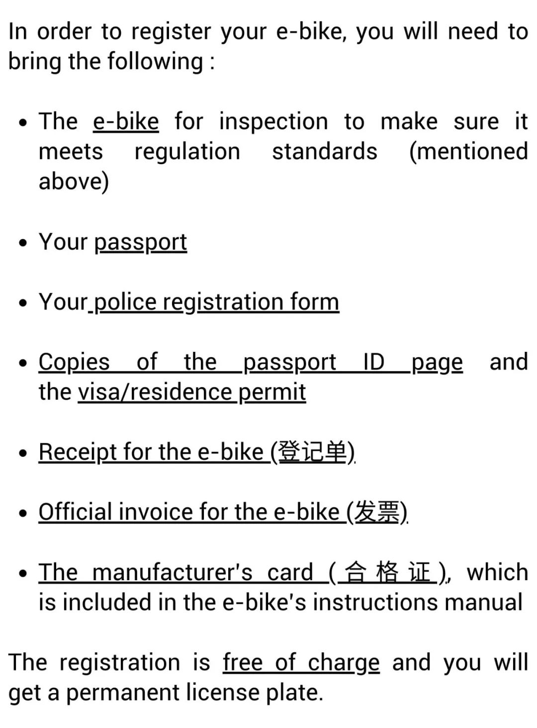 E-bike Registration Procedure & New Rules