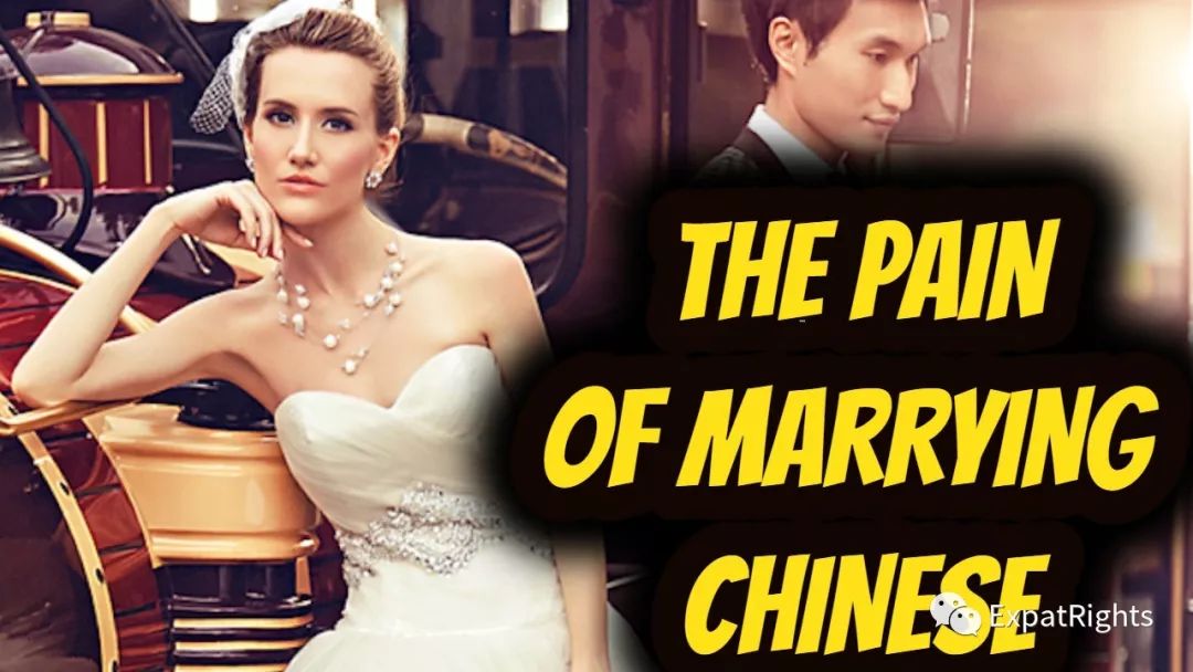 THE PAIN OF MARRYING CHINESE