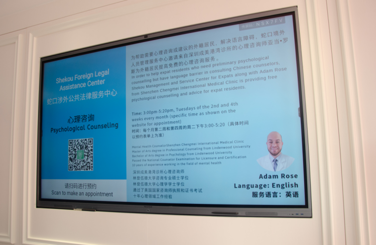 Legal And Mental Health Services Available For Expats In Shekou