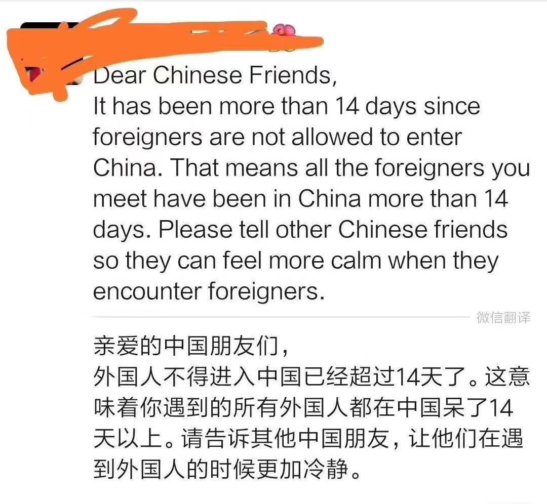 Dear Chinese Friends, It's Been 14 Days