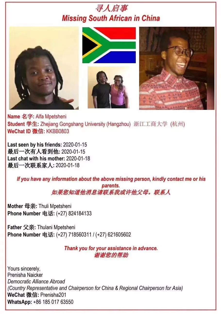 Missing South African Student Found In China