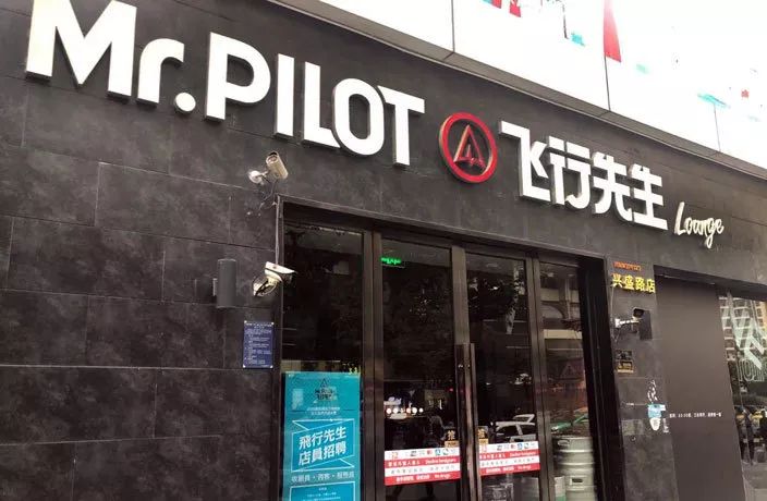 Guangzhou Bar Forced to Remove Anti-Foreigner Sign