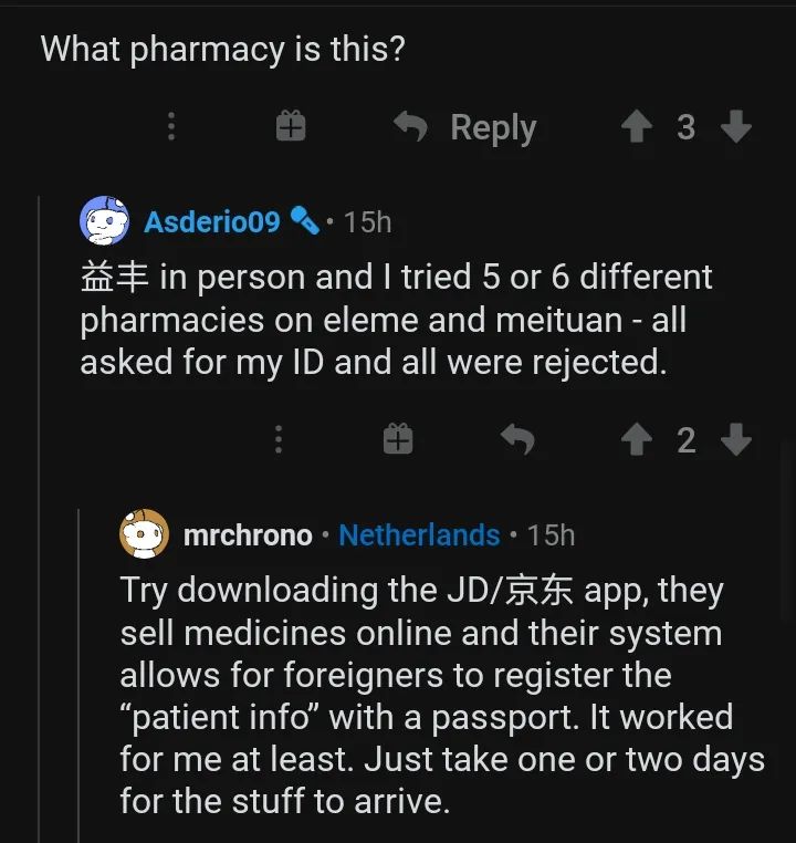 Expats Can't Buy Medicine In Shanghai?