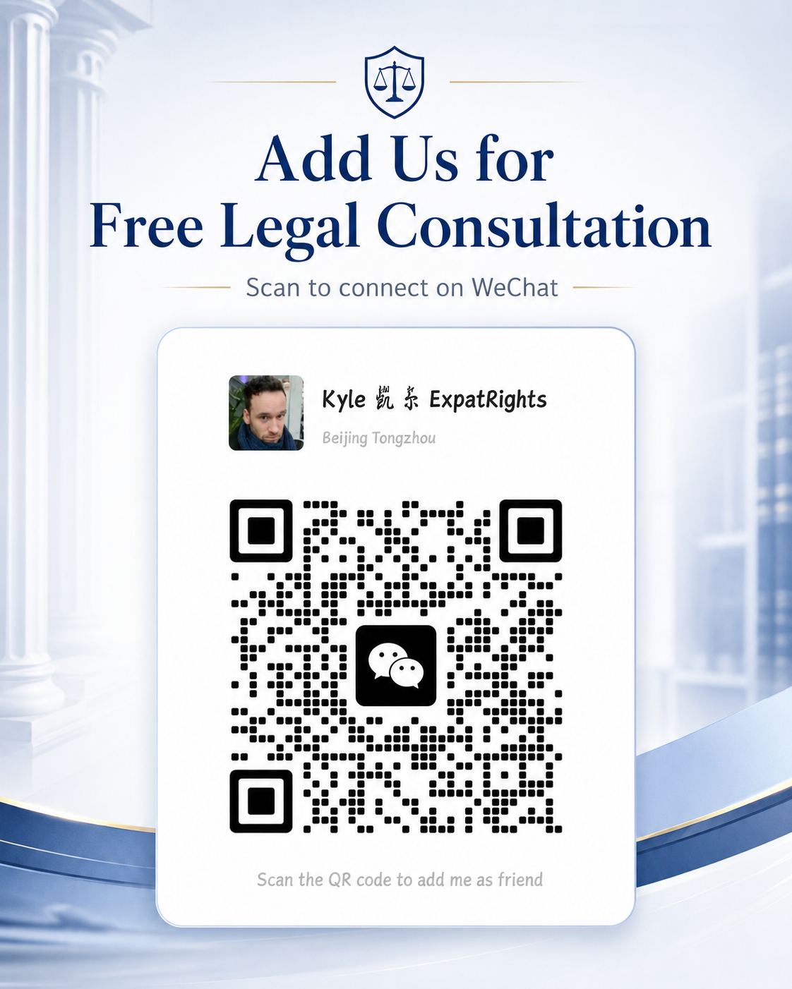 Free Legal Consultation