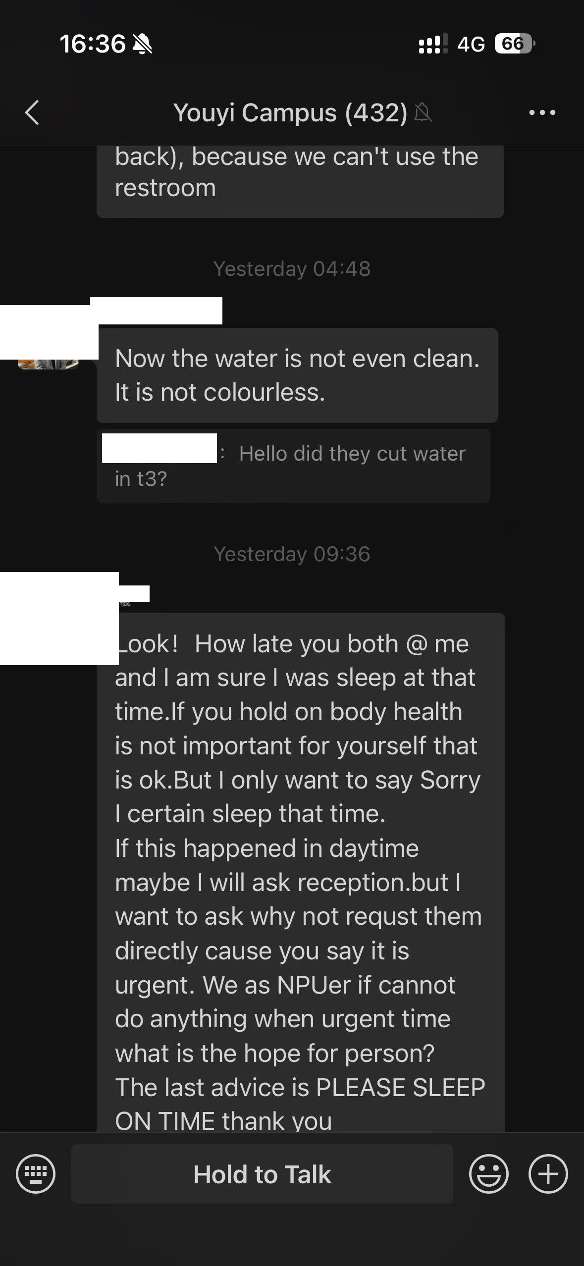 Supplied screenshot showing the request for water, a restroom, and access through the door