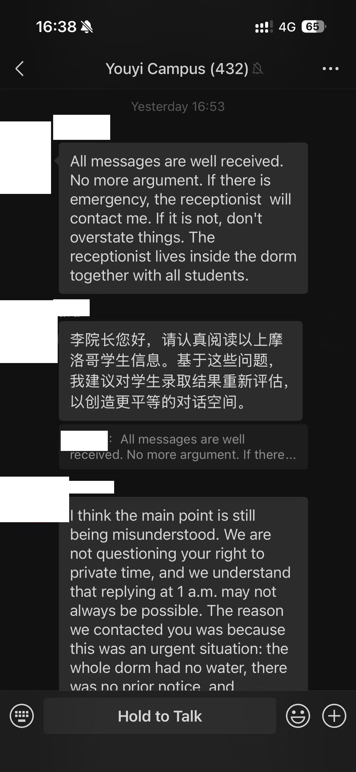 Supplied screenshot showing the vice dean's response and the student's continued clarification