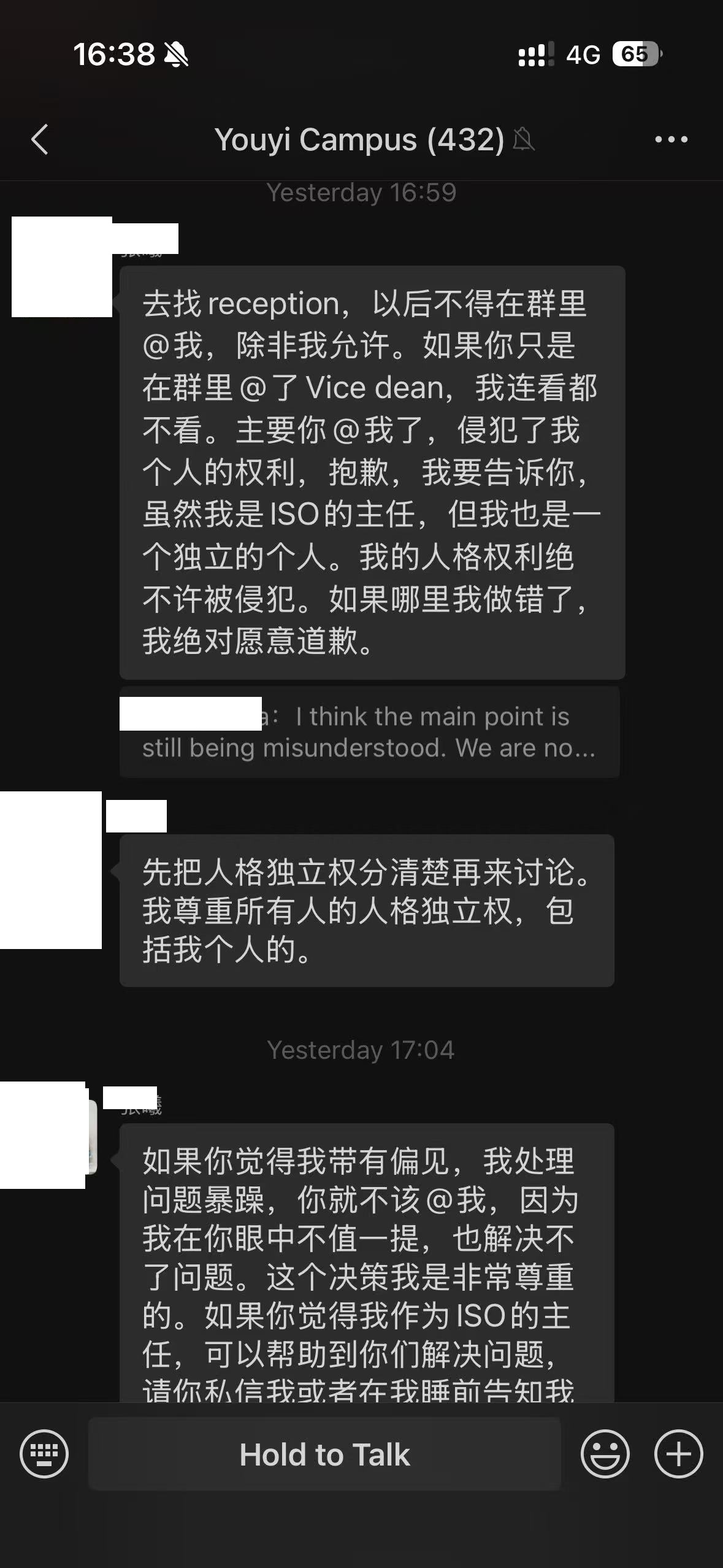 Supplied screenshot showing the later staff messages and the reported escalation