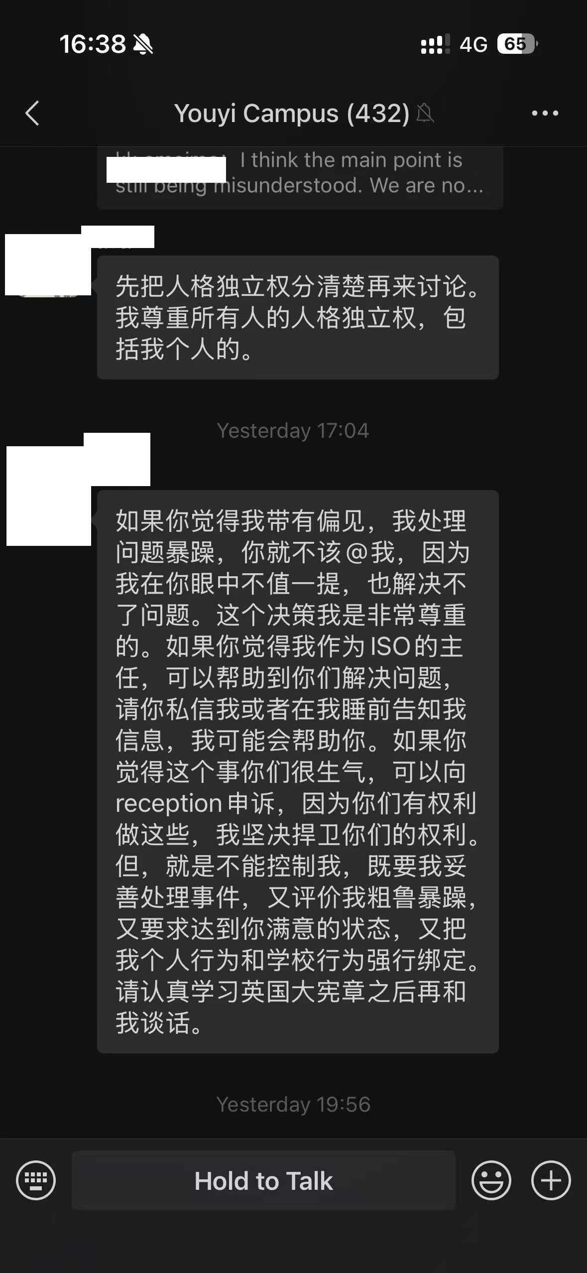 Supplied screenshot showing the continued later staff messages