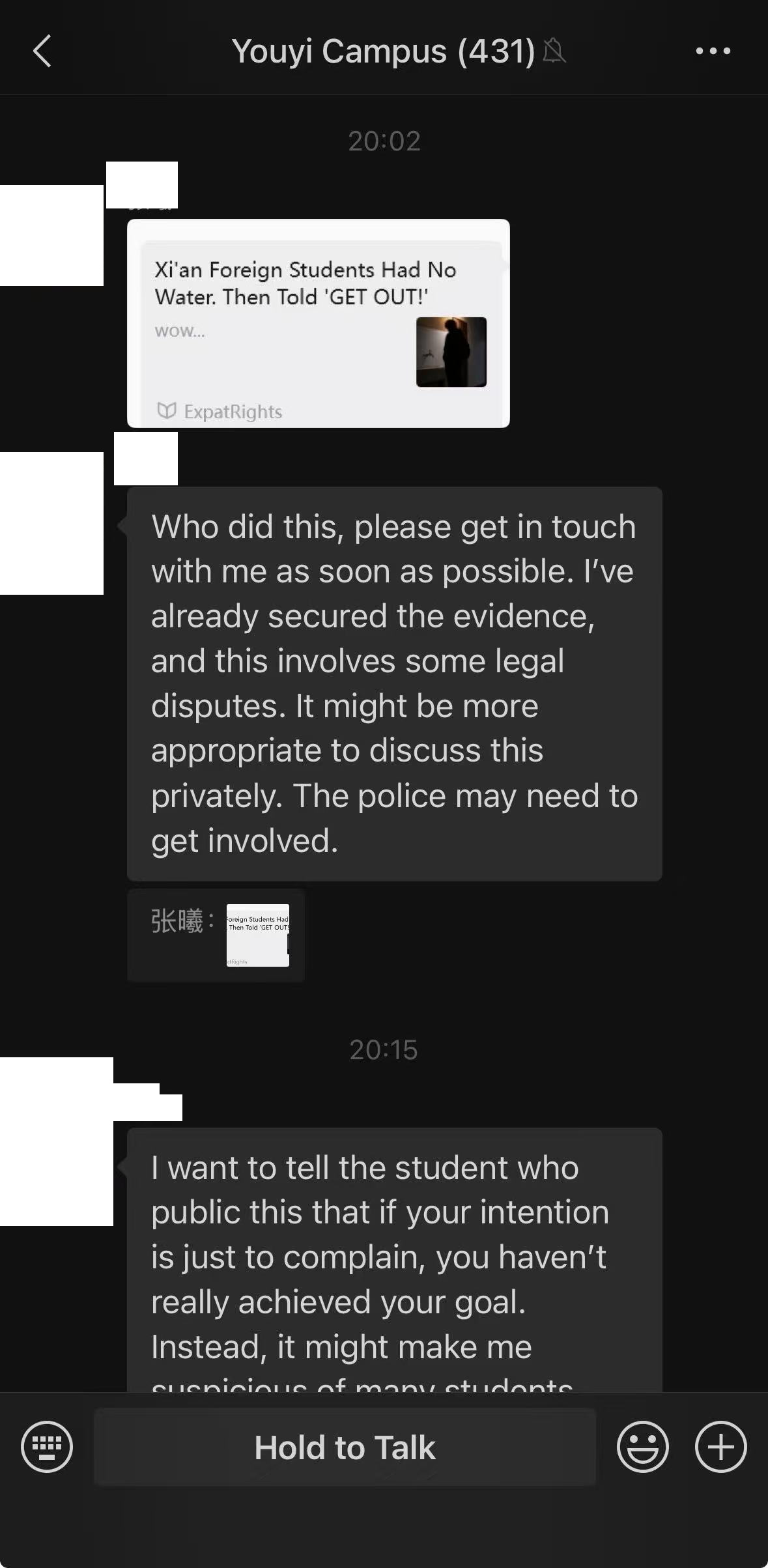 Supplied screenshot showing the first new group message
