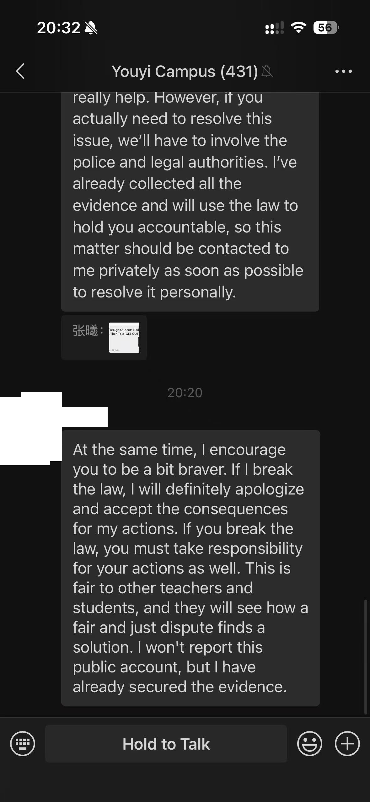 Supplied screenshot showing the later group message