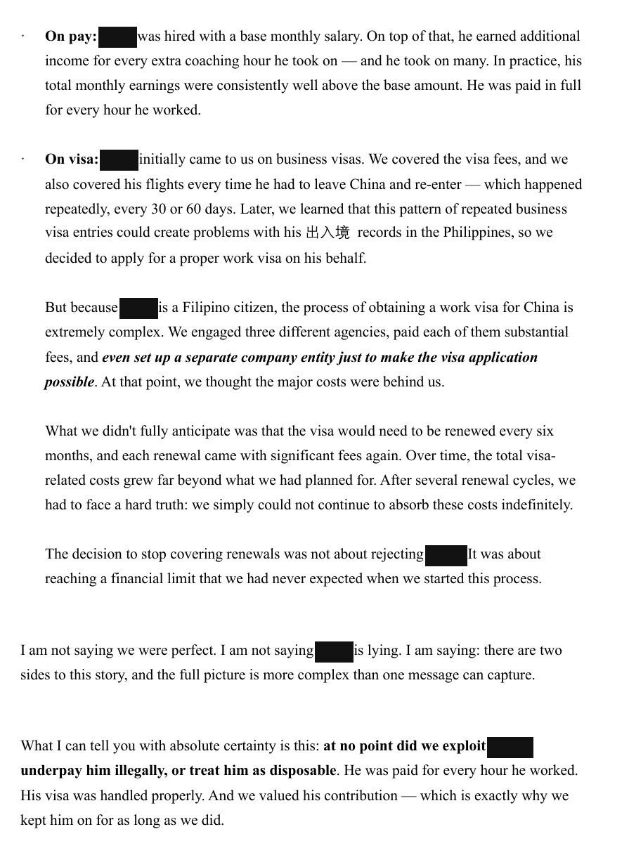 Excerpt from the supplied response; repeated personal identifiers masked