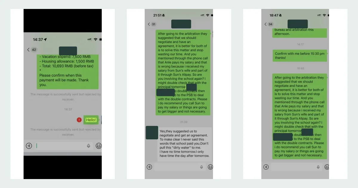 Redacted submitted WeChat screenshots accompanying the Gleekidz report