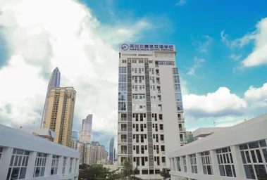 BASIS Bilingual School Shenzhen campus