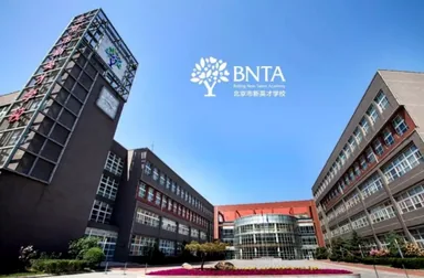 Beijing New Talent Academy campus