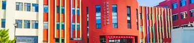 Beijing No. 80 High School international department