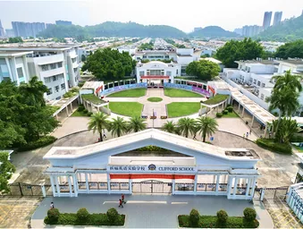 Clifford School international division campus entrance