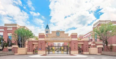 HD Qingdao School entrance