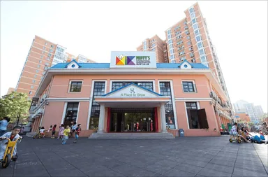 Muffy's International Kindergarten campus exterior