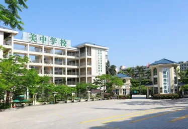 Shenzhen Meizhong School campus entrance