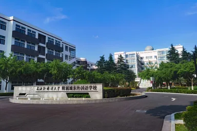 Pudong Foreign Language School campus entrance