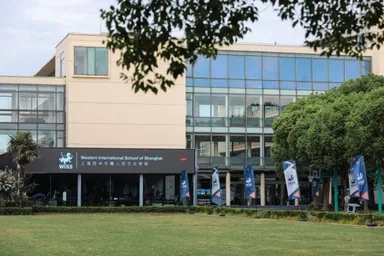 Western International School of Shanghai entrance