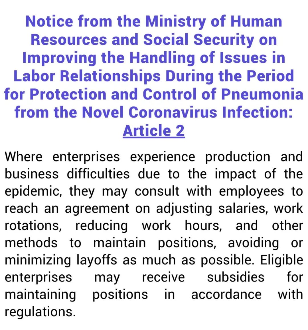 What To Do If Salary NOT Given During February