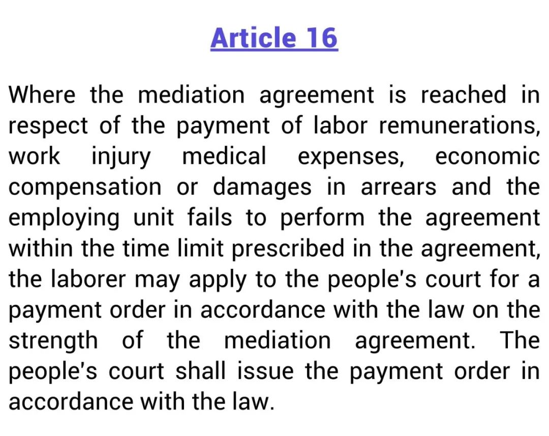 What To Do If Salary NOT Given During February