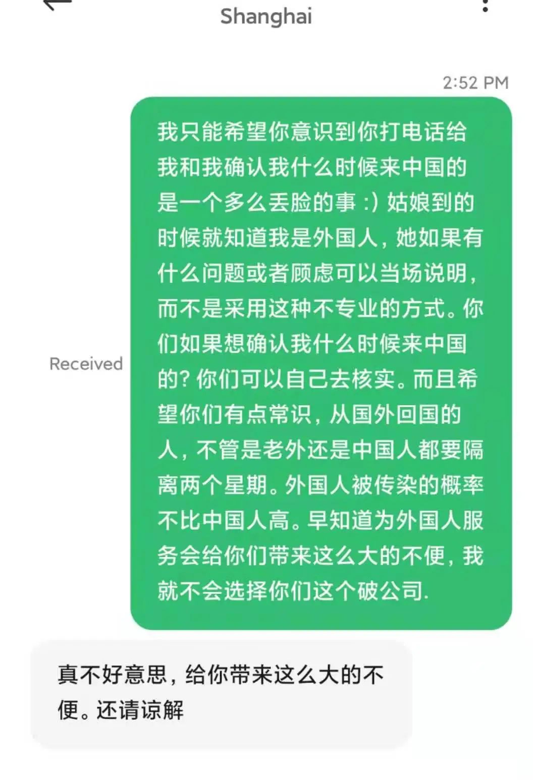 Maid Too SCARED To Clean!​