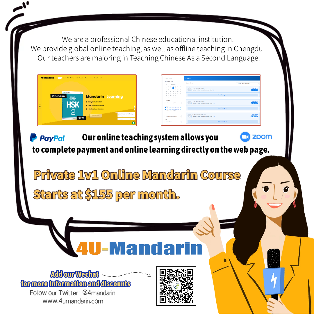 Mandatory HSK Worries Foreign Students