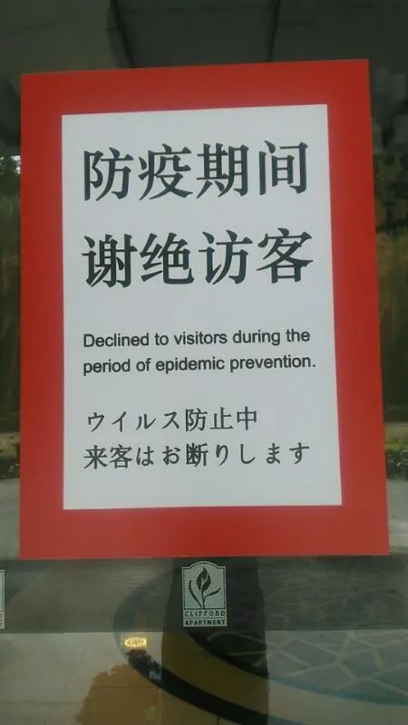 The One Building With Many Foreigners Has SPECIAL Restrictions