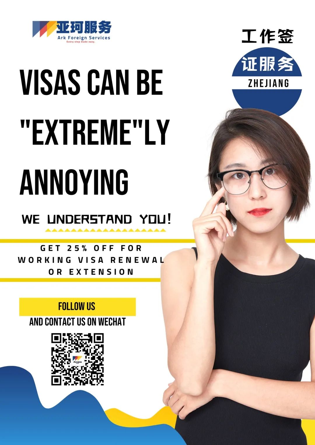 'That's Beijing' Ignores Expat BAN While Covering Bar Closure.