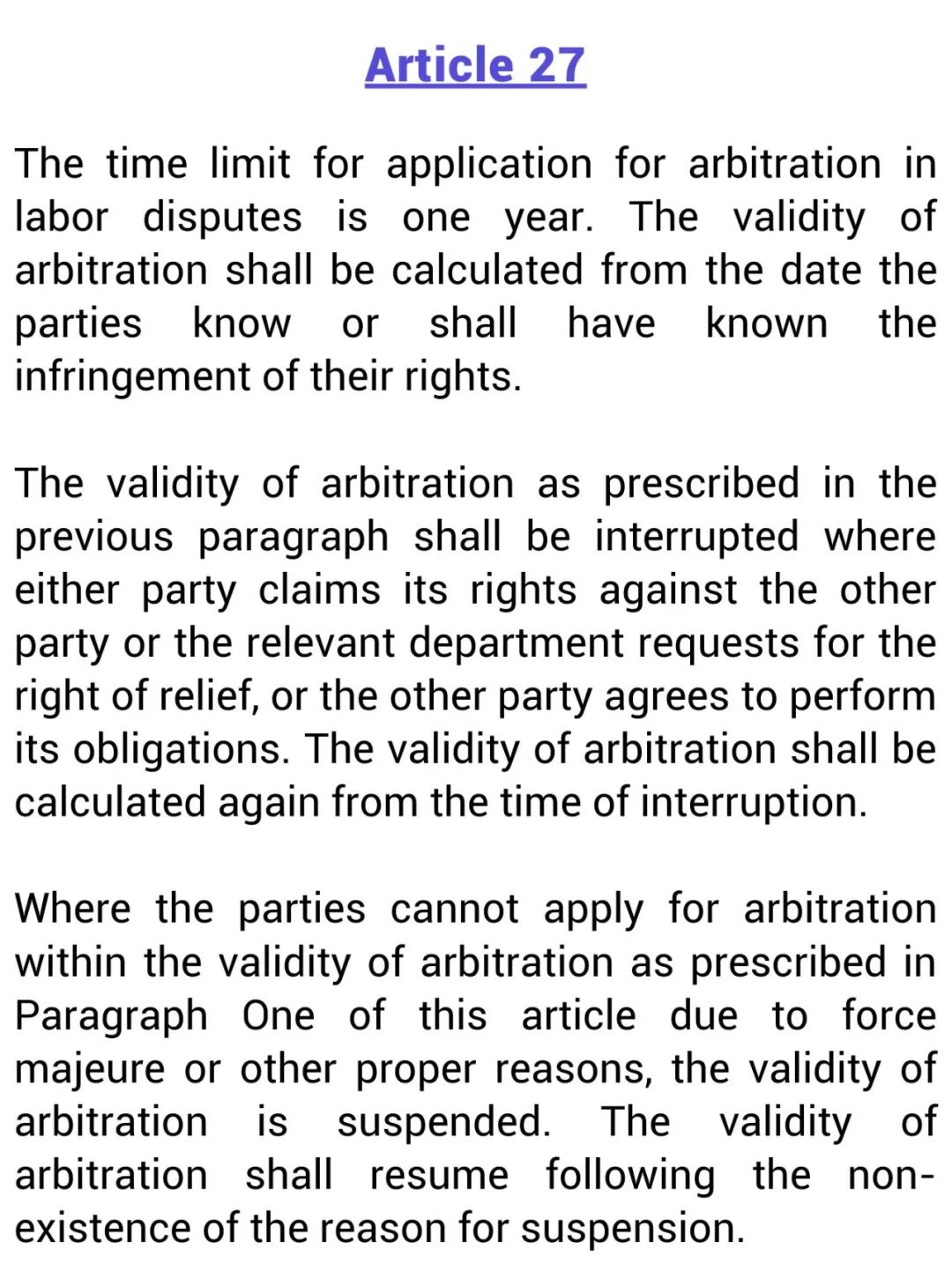 What To Do If Salary NOT Given During February