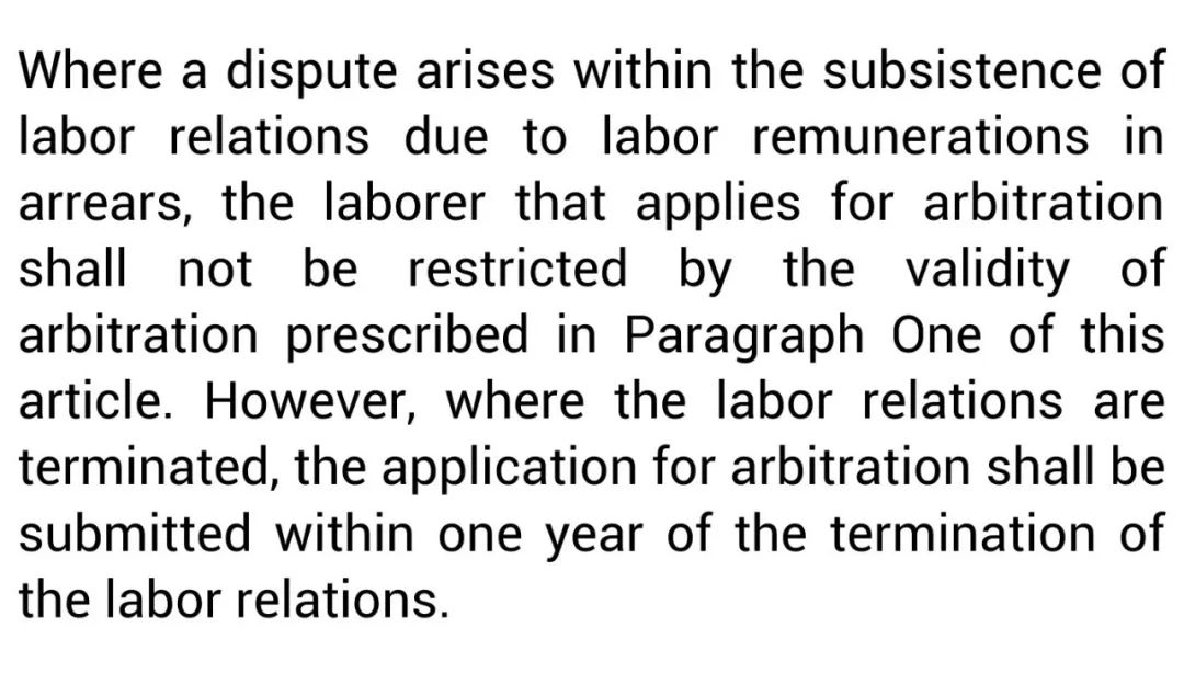 What To Do If Salary NOT Given During February