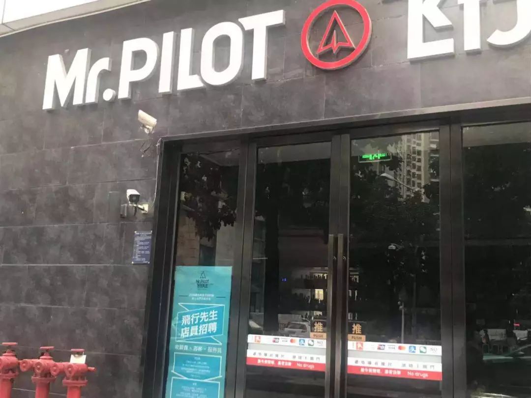 Guangzhou Bar Forced to Remove Anti-Foreigner Sign