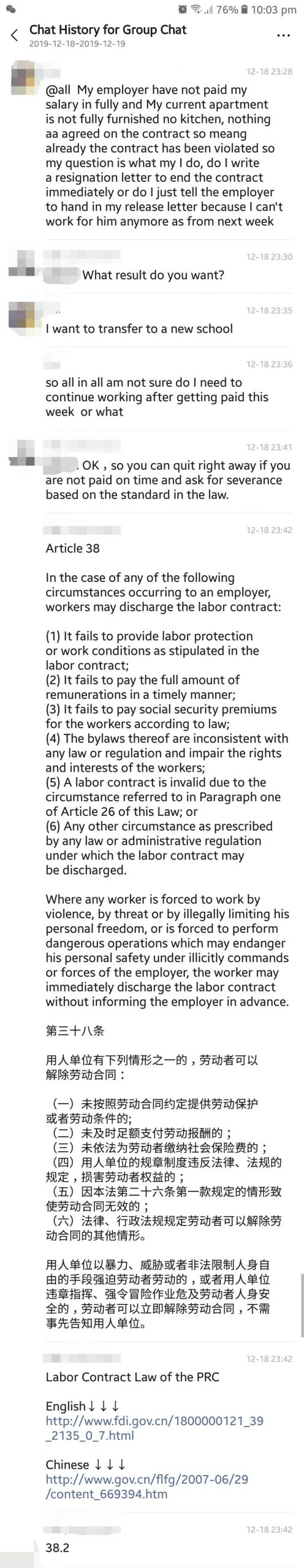 How To QUIT If You Are NOT BEING PAID