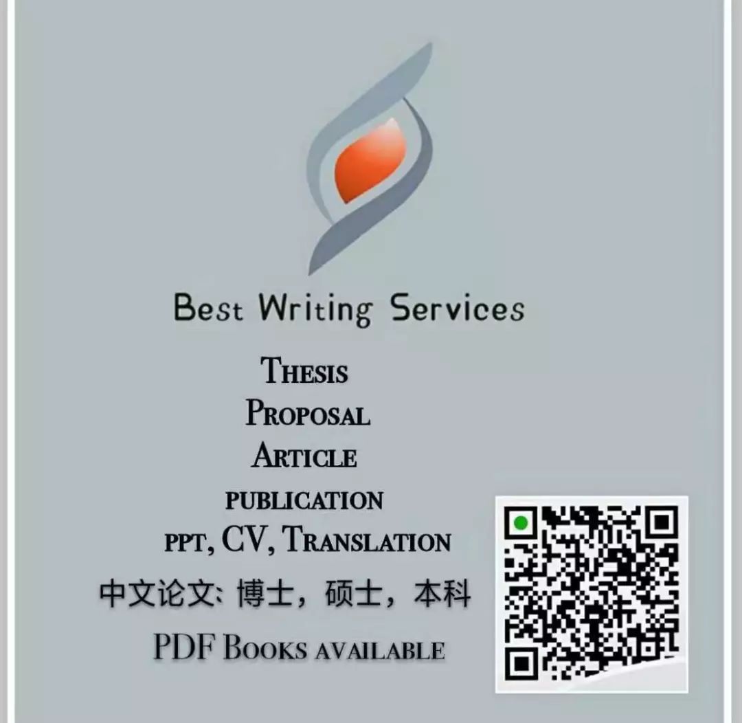 How To QUIT If You Are NOT BEING PAID