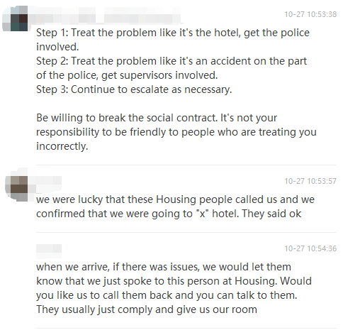 Hotel REJECTED You? Try This!