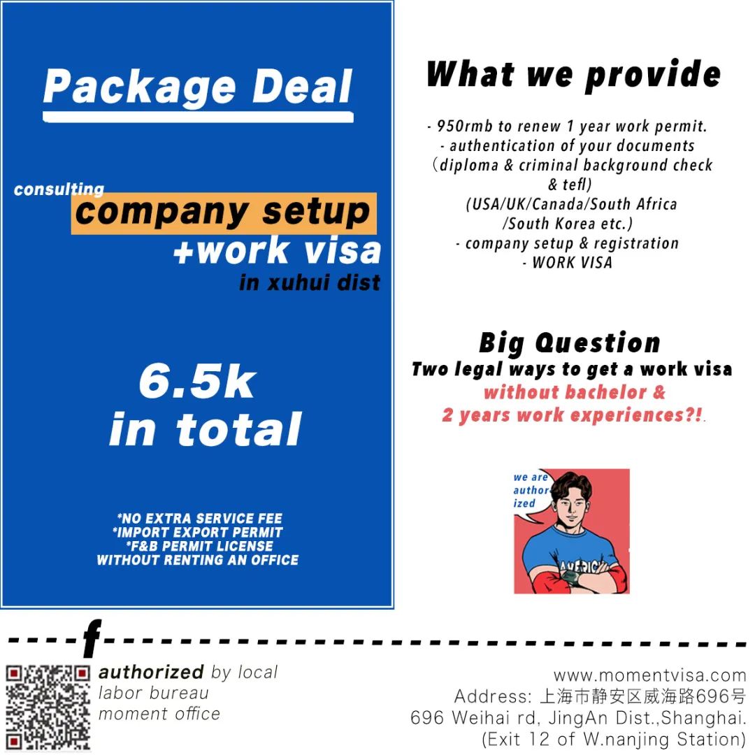 58.com NO FOREIGNERS! 不租给外国人!