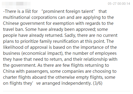 Travel Info From The American Chamber Of Commerce In Shanghai