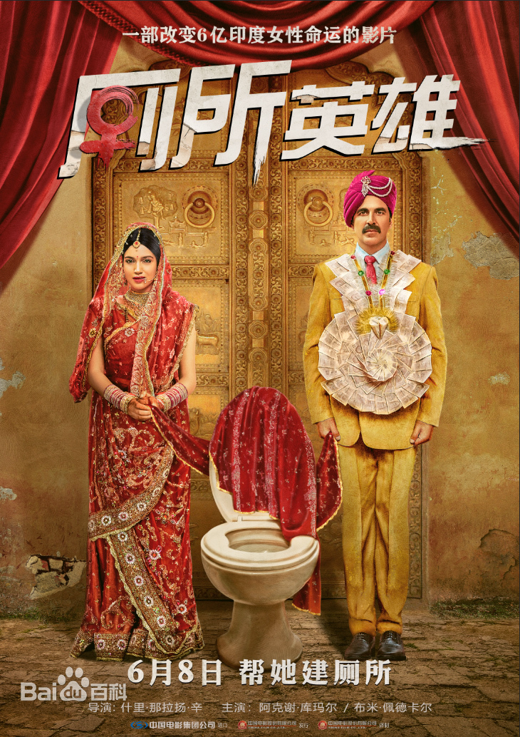 Indians As Seen By Chinese | 中国人如何看印度人