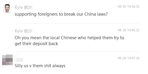 We all get blamed when you f*ck up