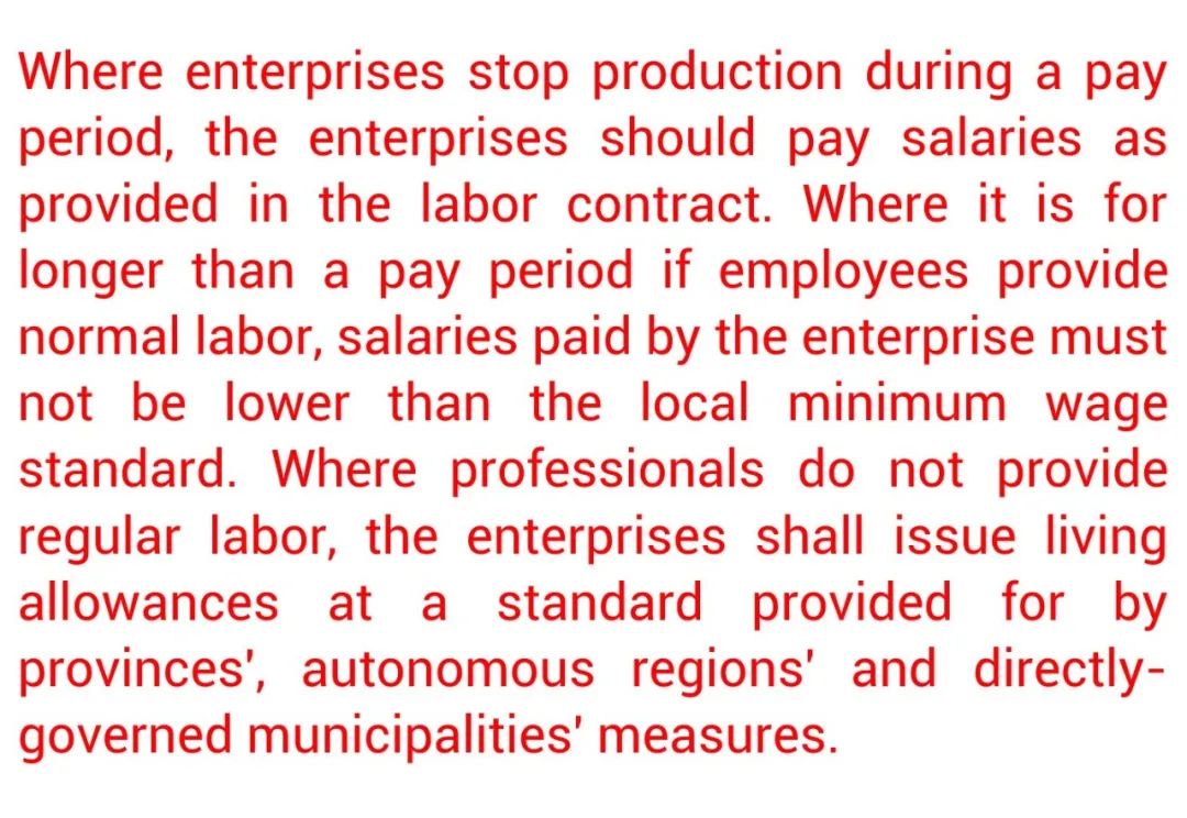 What To Do If Salary NOT Given During February