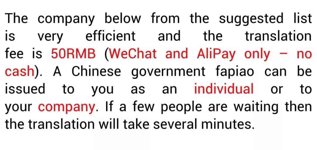 How To Obtain A Chinese Driver's License WITHOUT Taking The EXAM