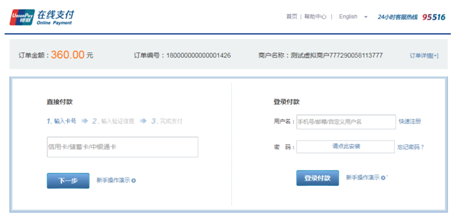 Verifying Your Overseas Degree In China