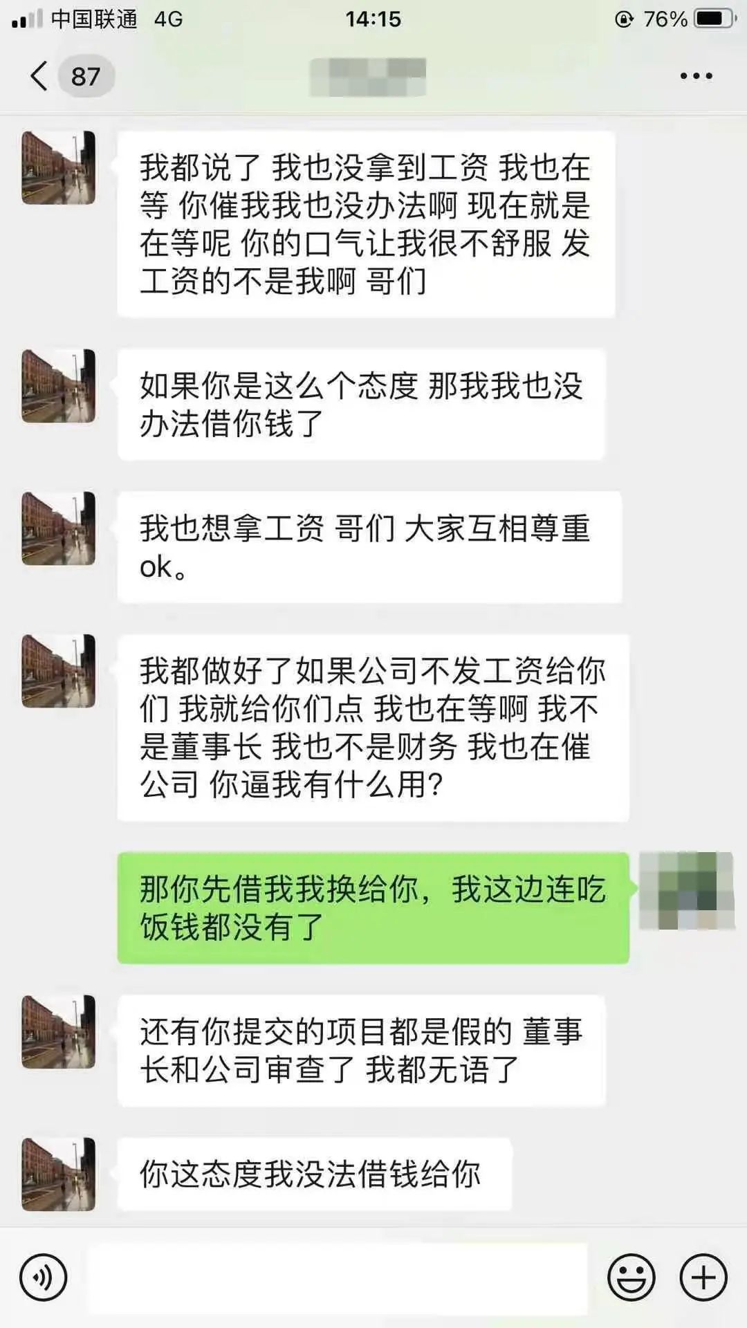 This Company Is SCAMMING Foreigners