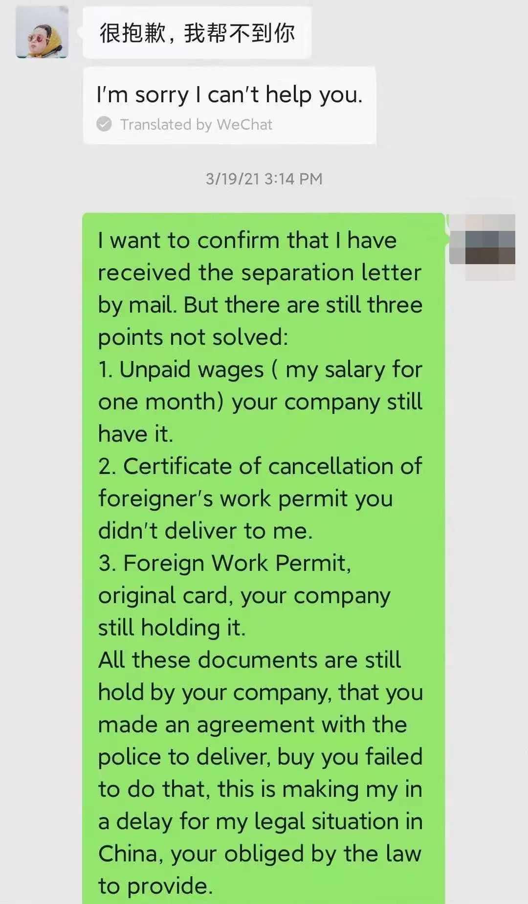 BLACKLIST: Giraffe English, Xianyang