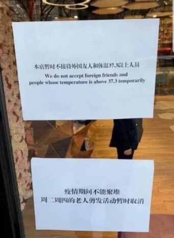 Nationalism, Racism, and Patriotism