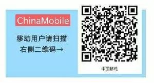 How To Get Your Green Health Code Almost Anywhere In China!