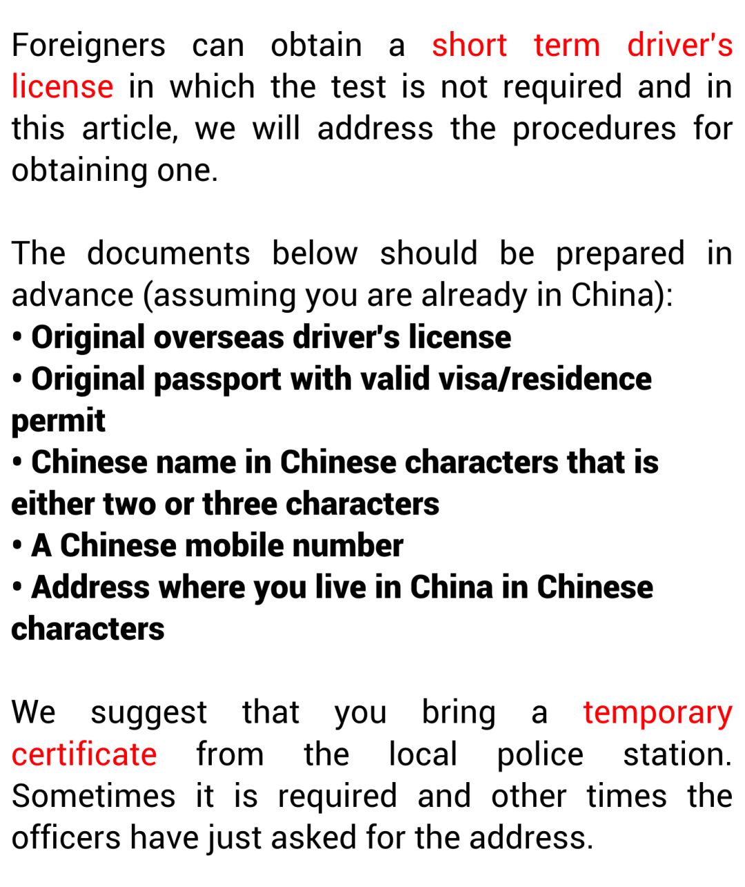 How To Obtain A Chinese Driver's License WITHOUT Taking The EXAM