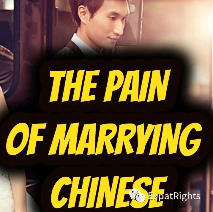 THE PAIN OF MARRYING CHINESE